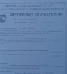 бетон в Ткуарчале